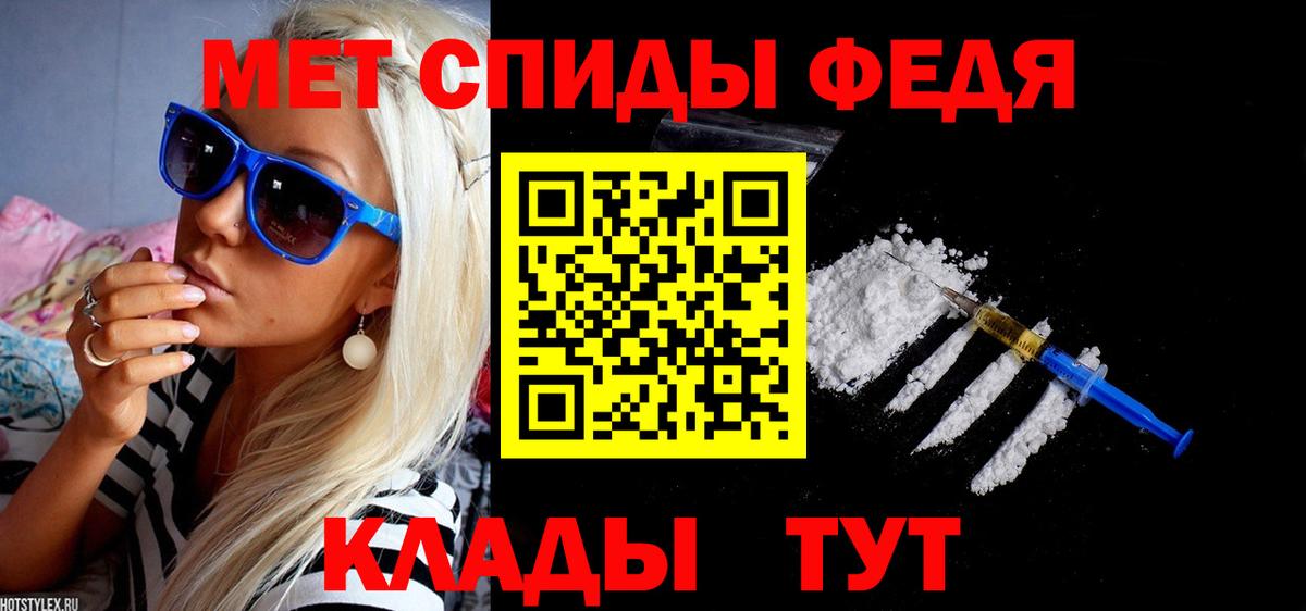 АМФ Premium  АМФ  Бийск  Вход с VPN  АМФЕТАМИН 