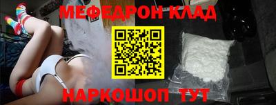индика Усть-Джегута