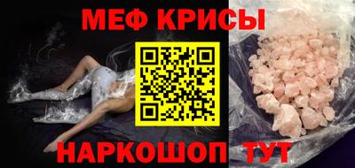 метадон Уссурийск