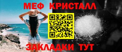 метадон Уссурийск