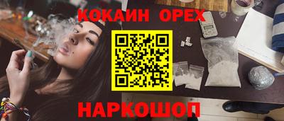 круглые Усть-Илимск