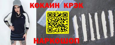 индика Усть-Джегута