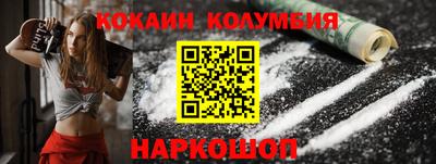 индика Усть-Джегута