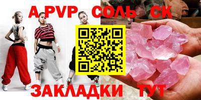 круглые Усть-Илимск