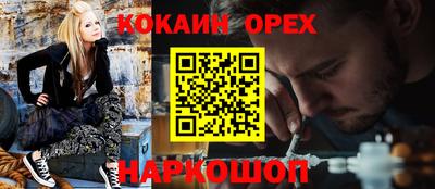 круглые Усть-Илимск