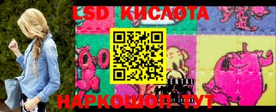 круглые Усть-Илимск
