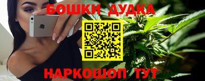 метадон Уссурийск