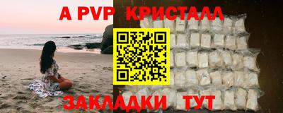 круглые Усть-Илимск
