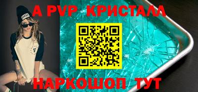 метадон Уссурийск