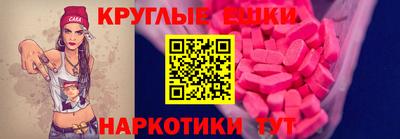 индика Усть-Джегута