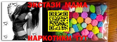 метадон Уссурийск