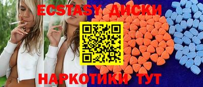 индика Усть-Джегута