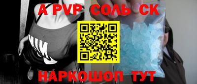 индика Усть-Джегута