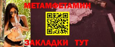 индика Усть-Джегута
