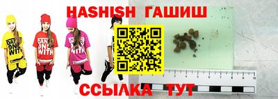 метадон Уссурийск