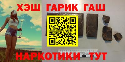 метадон Уссурийск