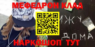 индика Усть-Джегута
