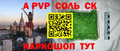 метадон Уссурийск