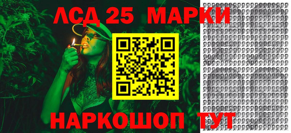 Бийск  Наркотические марки  Вход с VPN  Марки N-bome 1,8мг 