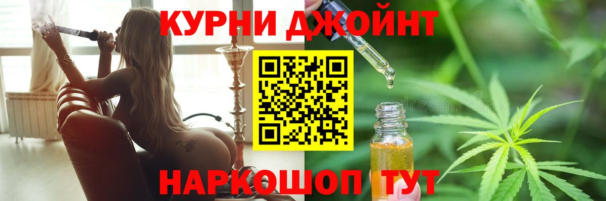 Бошки Шишки OG Kush  Вход с VPN  Бийск  Шишки марихуана марихуана 